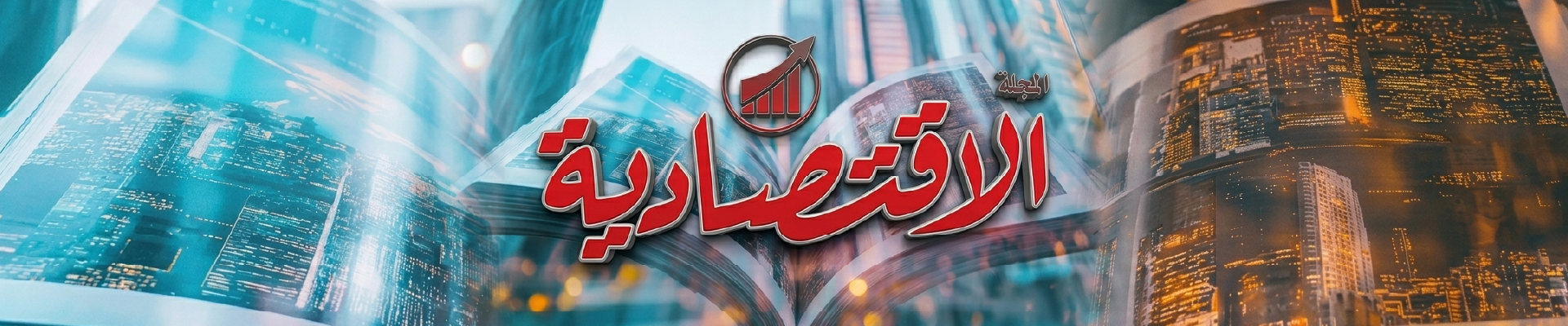 Economy News